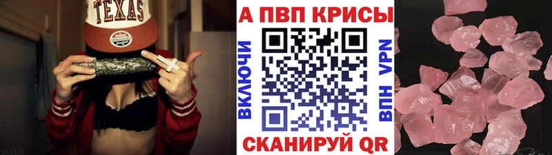 Купить ГАШИШ  Кокаин  А ПВП  МЕТАДОН  Меф мяу мяу  Марихуана  Горняк