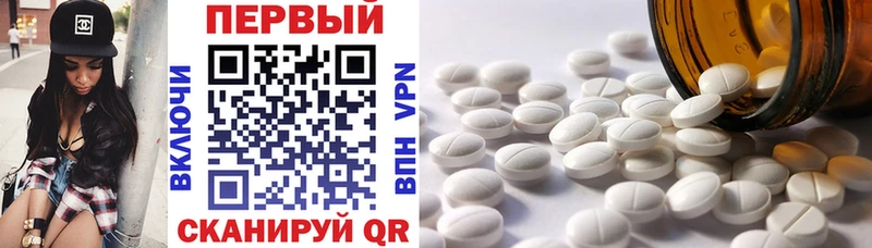 Амфетамин Premium  Купить закладки  Горняк 