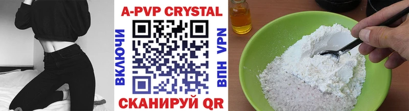 Купить где  Горняк  Alpha-PVP мука 