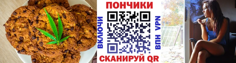 Cannafood конопля  Купить закладки  Горняк 