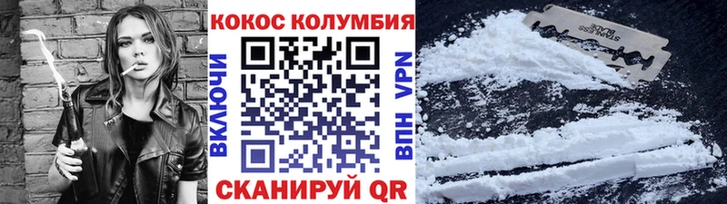 Купить закладки  Горняк  COCAIN 97% 