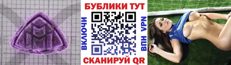 Купить где  Горняк  ЭКСТАЗИ TESLA 