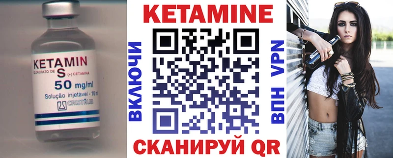 Кетамин ketamine  Купить  Горняк 