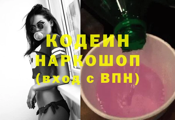 COCAINE Касимов