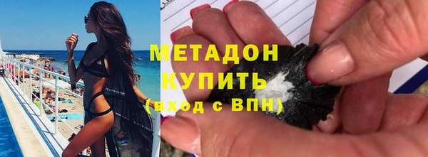 COCAINE Касимов