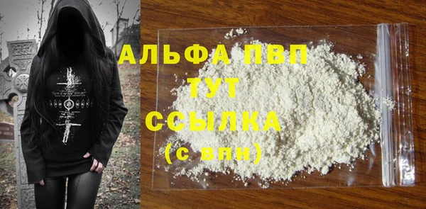 мефедрон VHQ Карпинск
