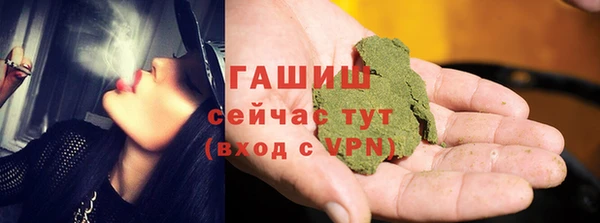 мефедрон VHQ Карпинск