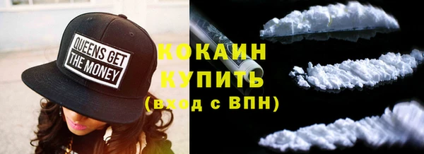 COCAINE Касимов