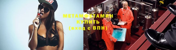 COCAINE Касимов
