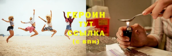 мефедрон VHQ Карпинск