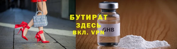 мефедрон VHQ Карпинск