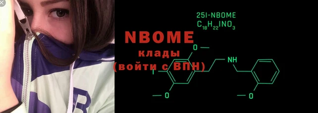 мефедрон VHQ Карпинск