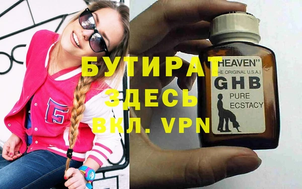 мефедрон VHQ Карпинск