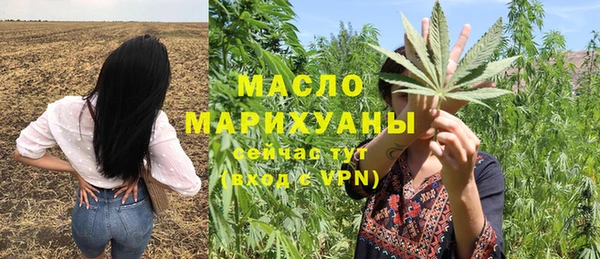 мефедрон VHQ Карпинск