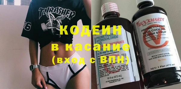 мефедрон VHQ Карпинск