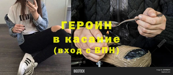 мефедрон VHQ Карпинск