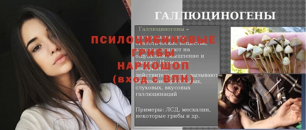 мефедрон VHQ Карпинск