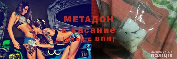COCAINE Касимов