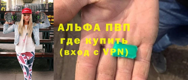 мефедрон VHQ Карпинск