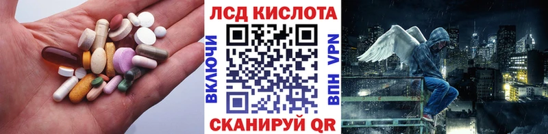 ЛСД экстази ecstasy  Купить где  Горняк 
