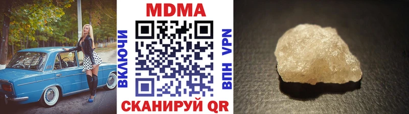 MDMA VHQ  Купить где  Горняк 