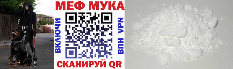 Купить закладки  Горняк  МЕФ 4 MMC 