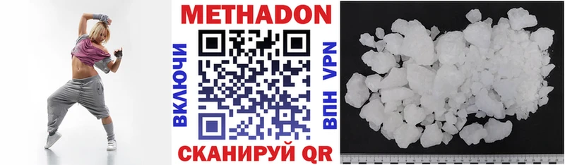 Купить закладки  Горняк  МЕТАДОН мёд 