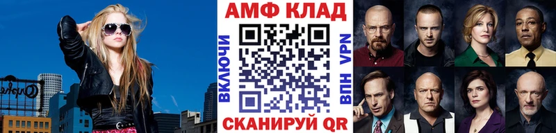Метамфетамин Methamphetamine Горняк