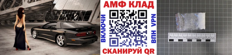 МЕТАМФЕТАМИН кристалл  Купить  Горняк 