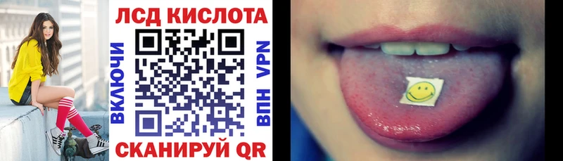 Купить где  Горняк  Марки 25I-NBOMe 1,8мг 